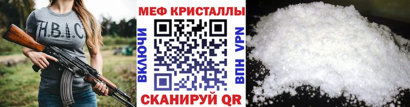 МЯУ-МЯУ мука  Рязань 