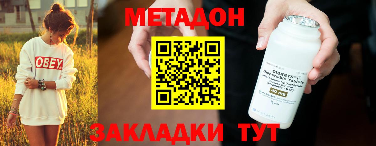 blacksprut   дарк нет как зайти  Рязань  МЕТАДОН VHQ  Вход с VPN 