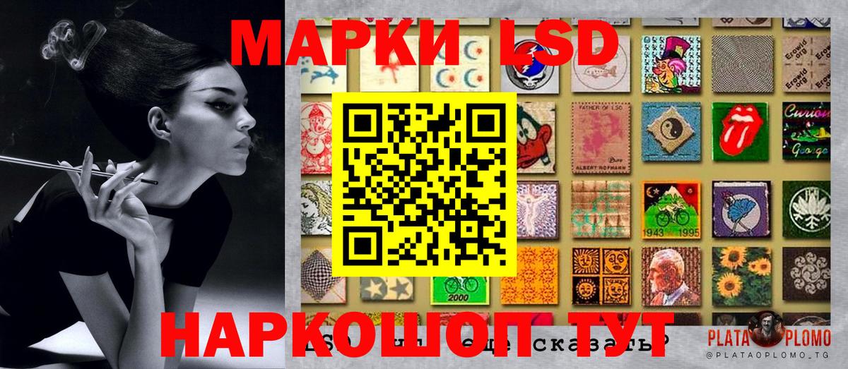 Рязань  Марки N-bome 1,5мг  Вход с VPN 