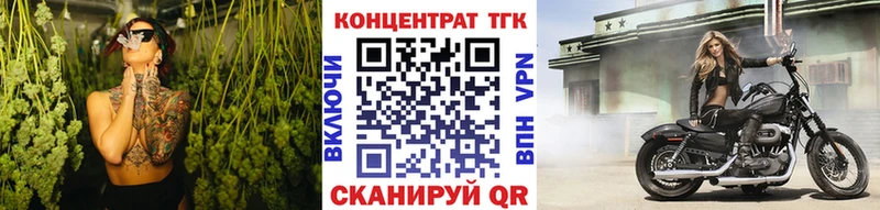 купить закладку  Рязань  даркнет телеграм  ТГК THC oil  OMG зеркало 