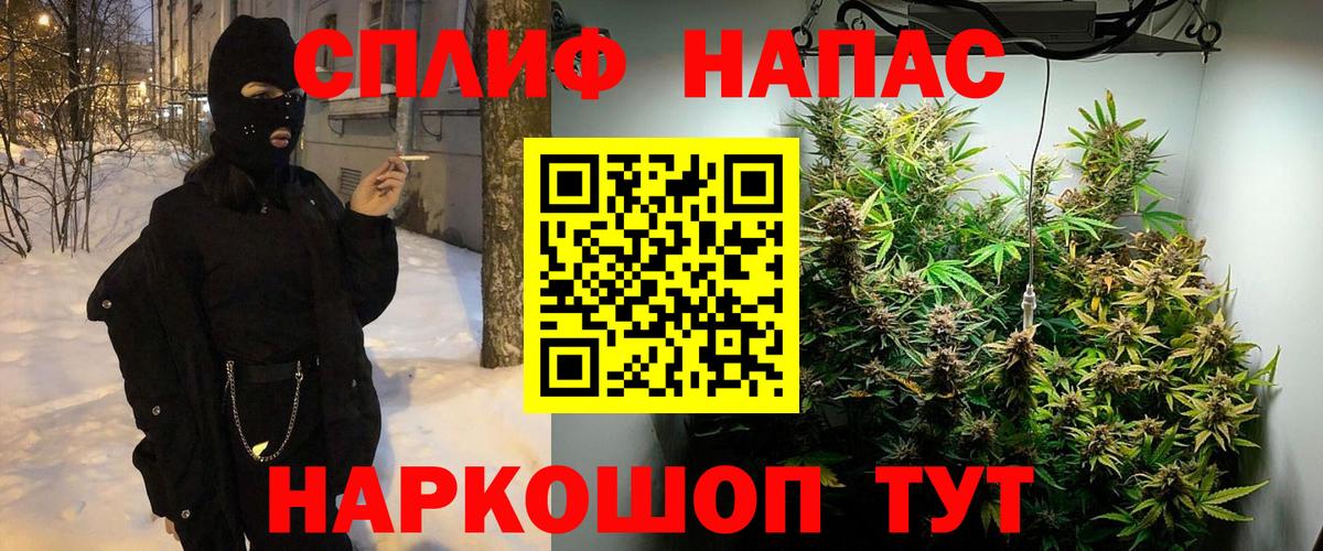 Рязань  Марихуана Ganja  Канабис THC 21%  Бошки марихуана марихуана  Вход с VPN 